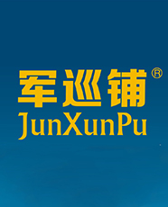 火灾探测器