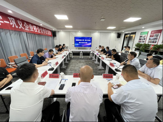 军巡铺参加校企合作交流会 军巡铺参加校企合作交流会